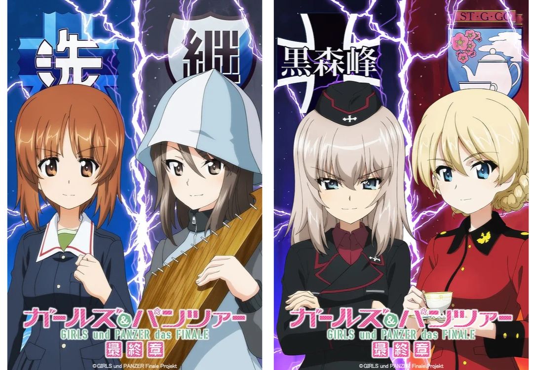 Collage Visual Girls und Panzer das Finale Collage Visual Girls und Panzer das Finale